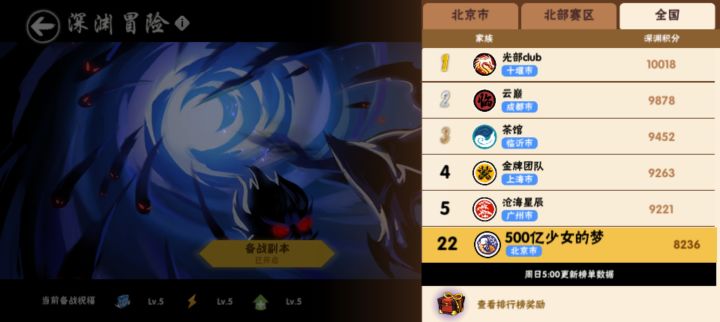三区500亿少女的梦家族招人截图