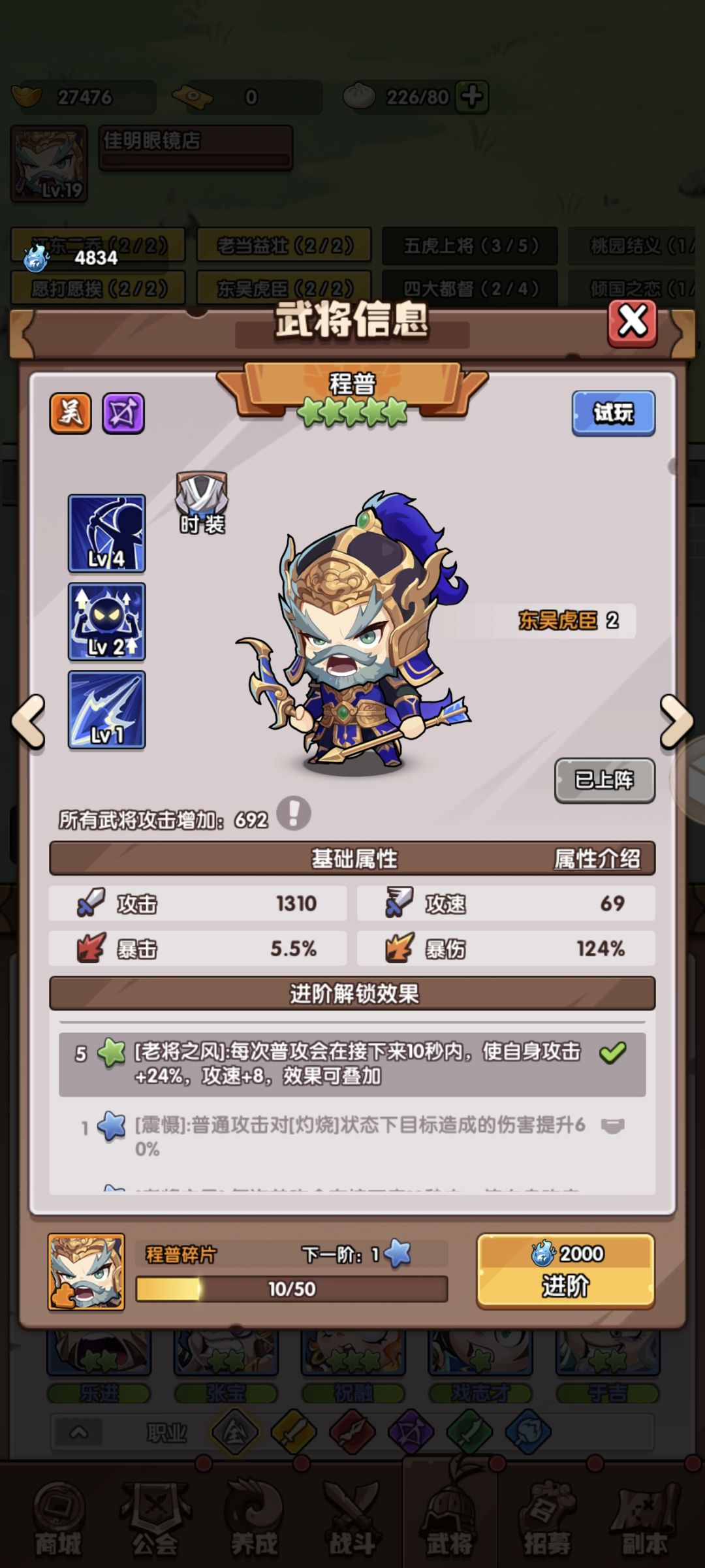 零氪或者小氪前期攻略 2