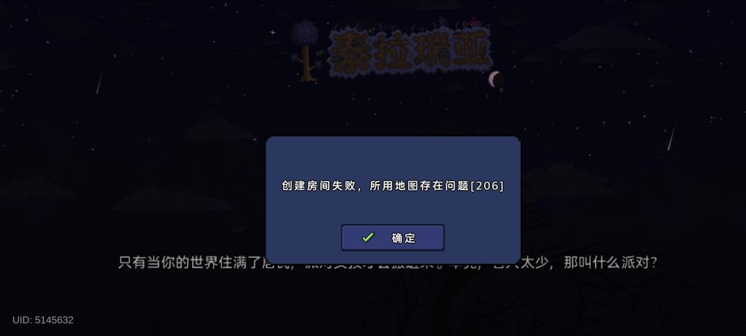 求助大佬 3