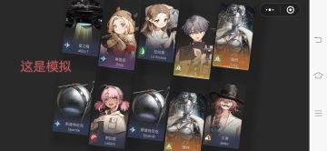 玄学玩家赢麻了⌓‿⌓