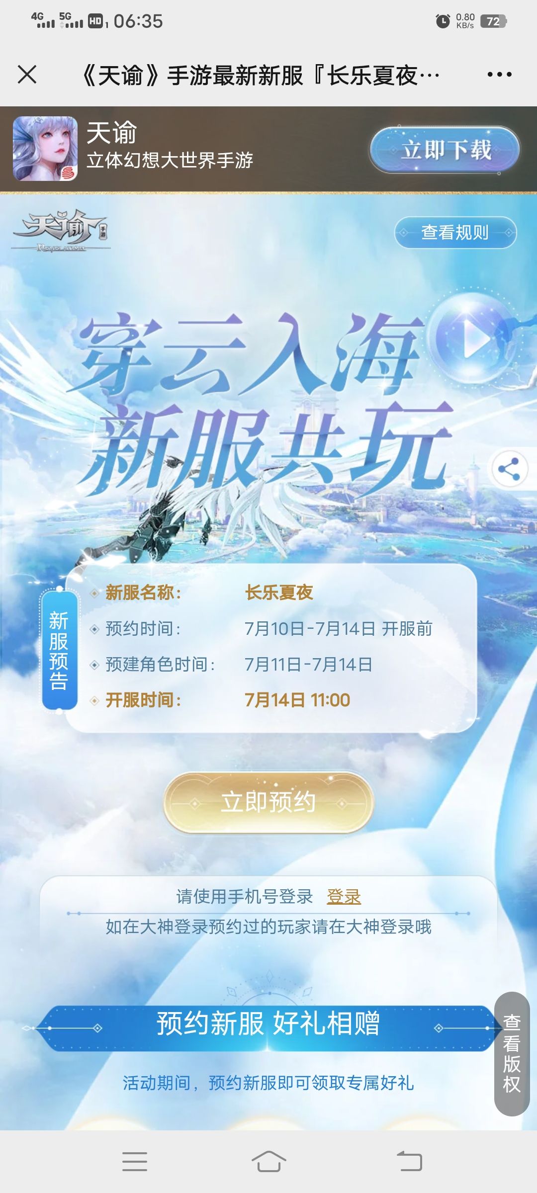 新区 1