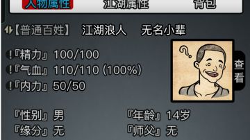 低转天竞门遗产