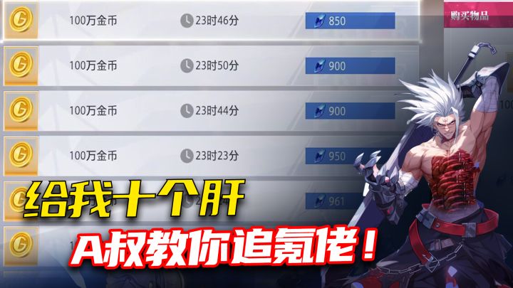 《晶核》0氪养成路线,超越千元党不在话下!截图