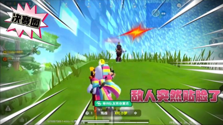香肠派对:决赛圈的小肠,一个比一个搞笑截图