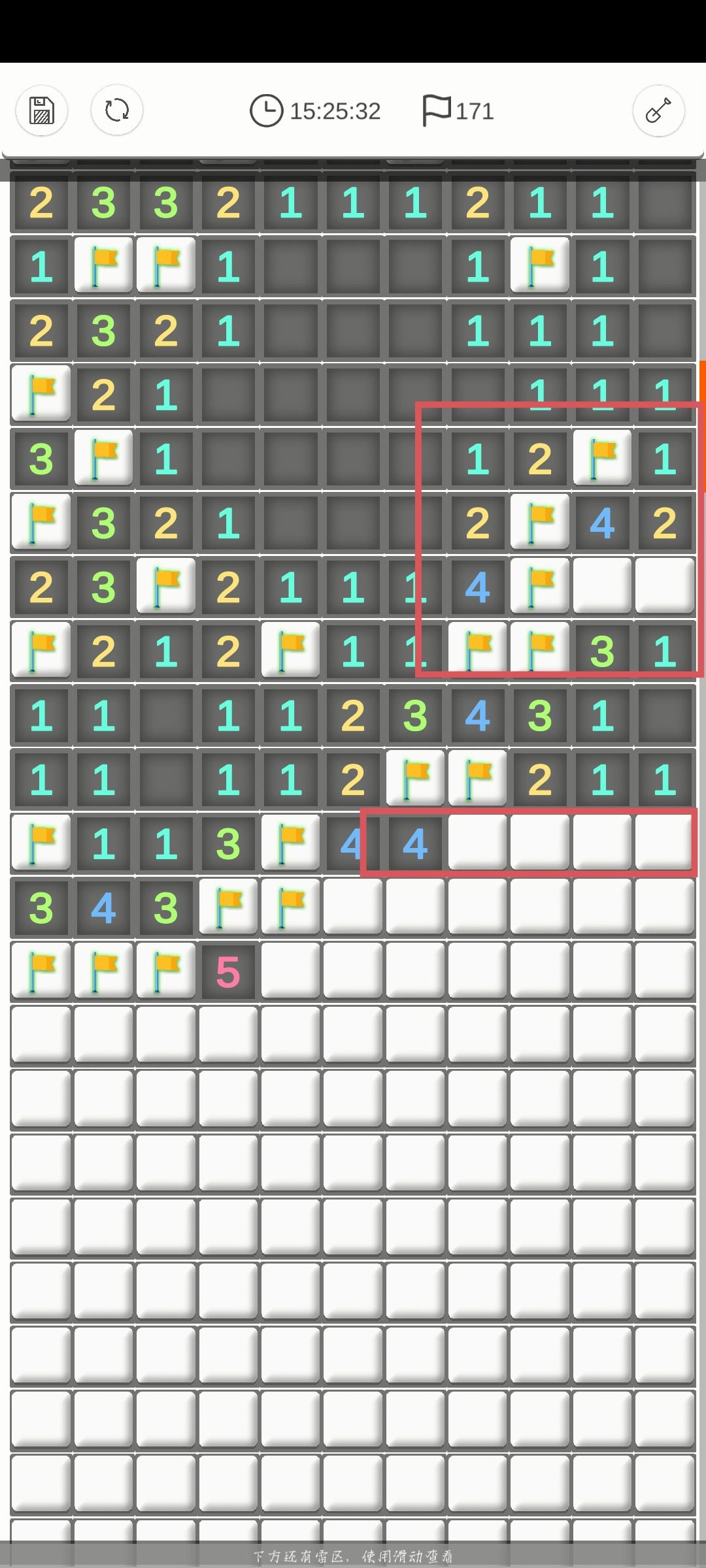 求解答 1