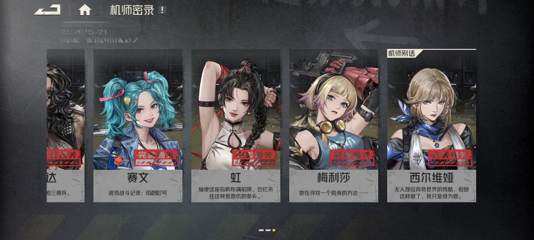 官方是把这个玩法给忘了吗 1
