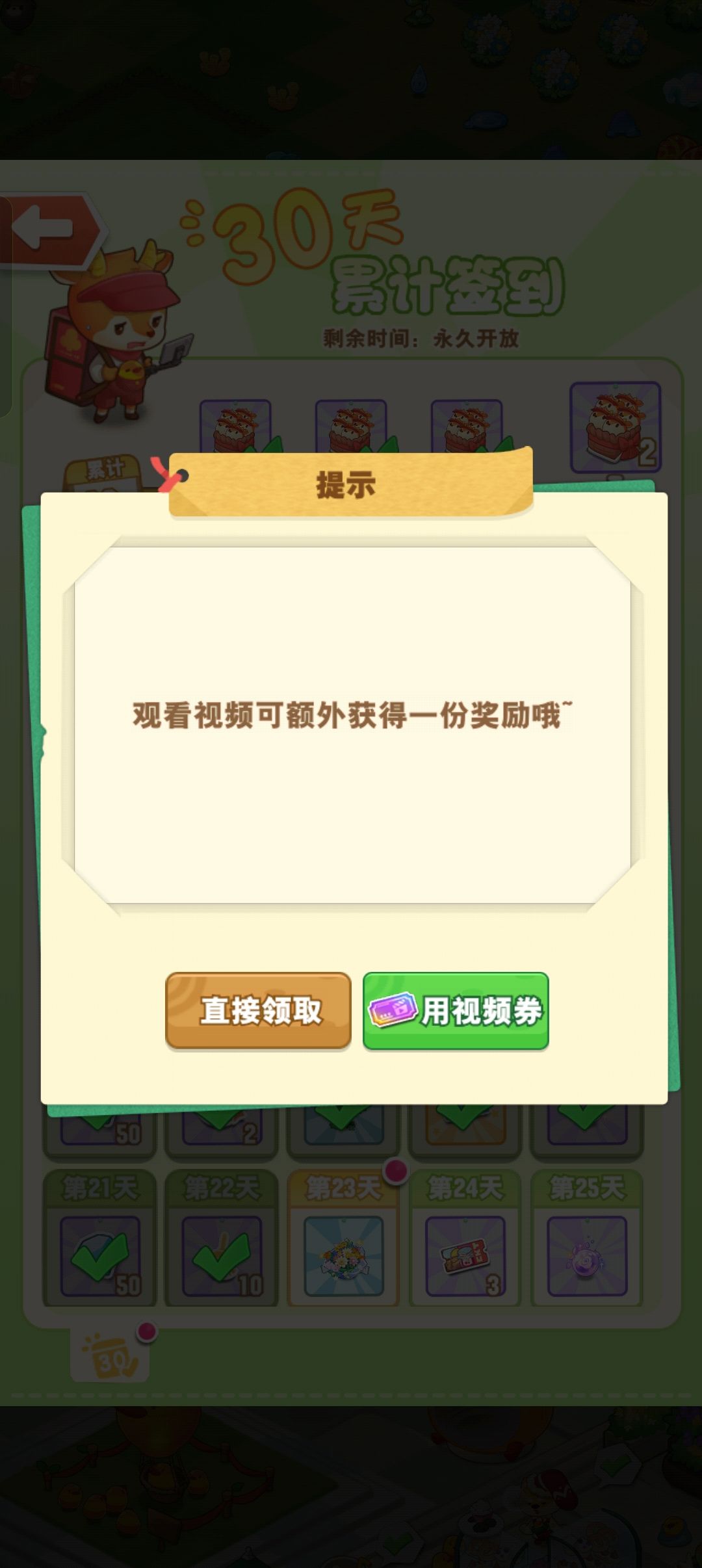 怎么回事 1