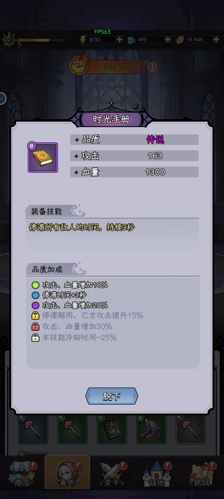 遇到一个12块送时停书的充值礼包,没忍住。现在非常后悔,来个大佬告诉我值不值安慰一下吧😭
233467221邀请码,没填来一个补截图