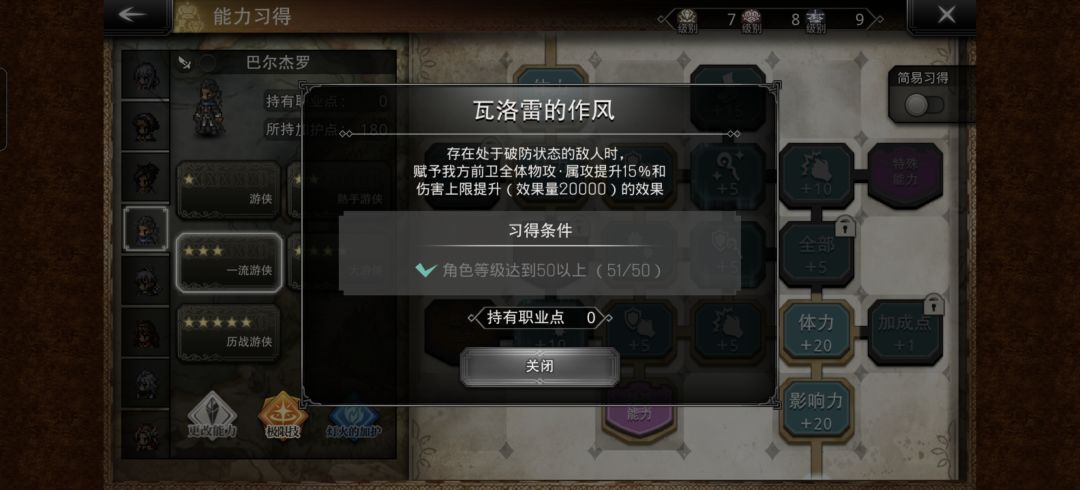 教父和尼尔的这两个技能可以叠加计算吗? 1