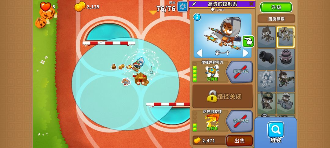 11/07/25高挑 1