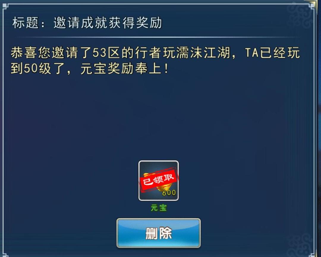 濡沫绑邀请码:k652314926524aj🈶3200元宝 2