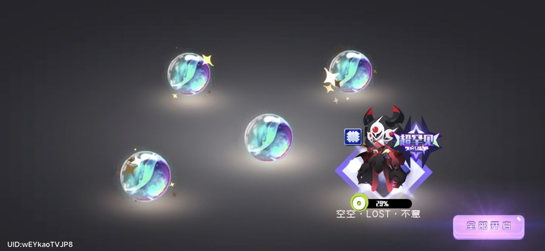 动态图片 4