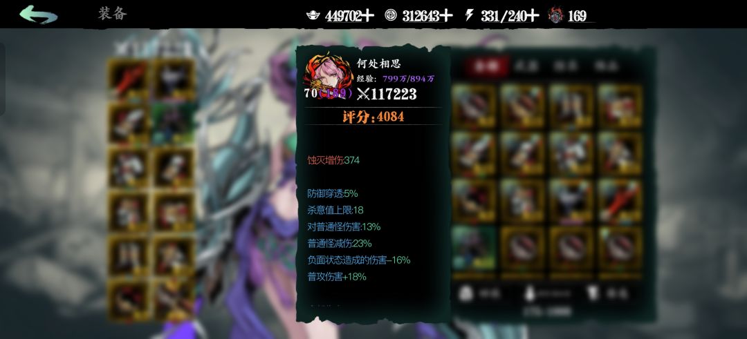 求助 4
