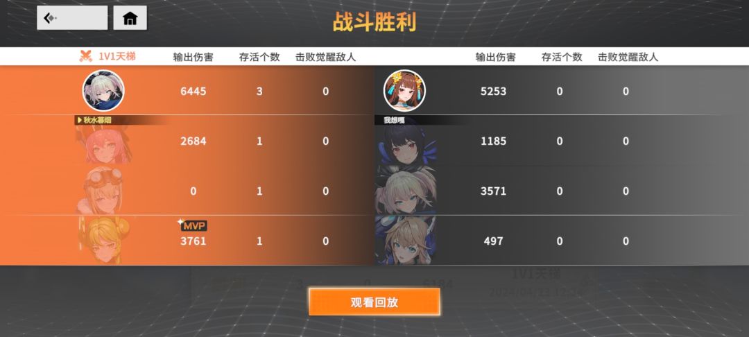 氪对小萌新转行星之翼 2