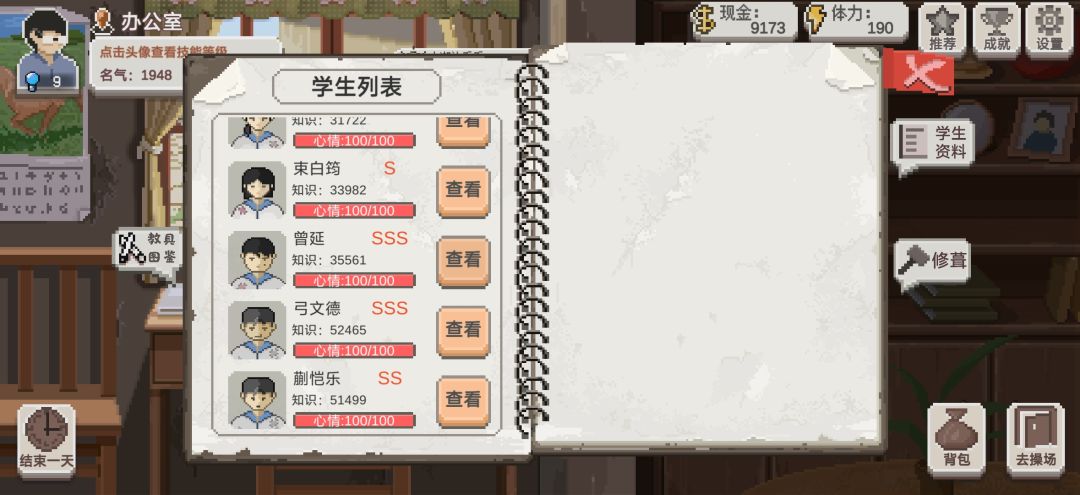 知识进得去的地方病毒也进得去是吗宝宝们 2
