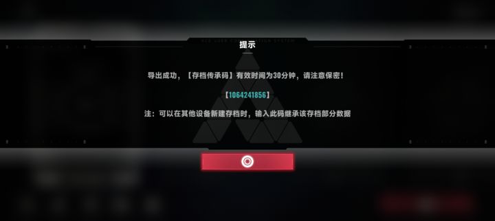 有没有人要玩截图