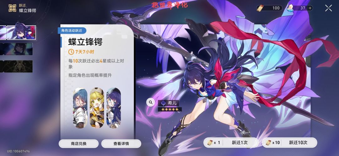 打卡留念 1