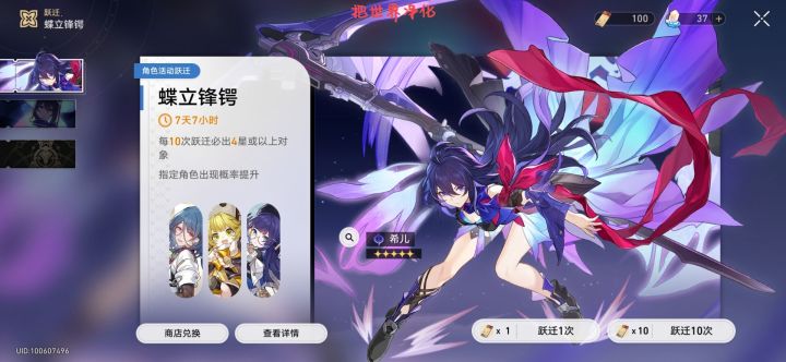 打卡留念截图