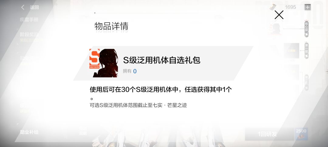 问一下选什么啊 1