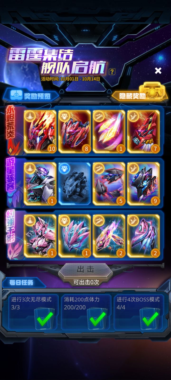 Uid 27090428041
最后一天了,有没有换的啊截图