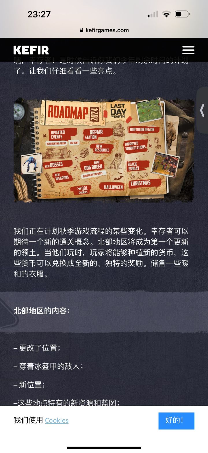 即将更新的内容概括截图