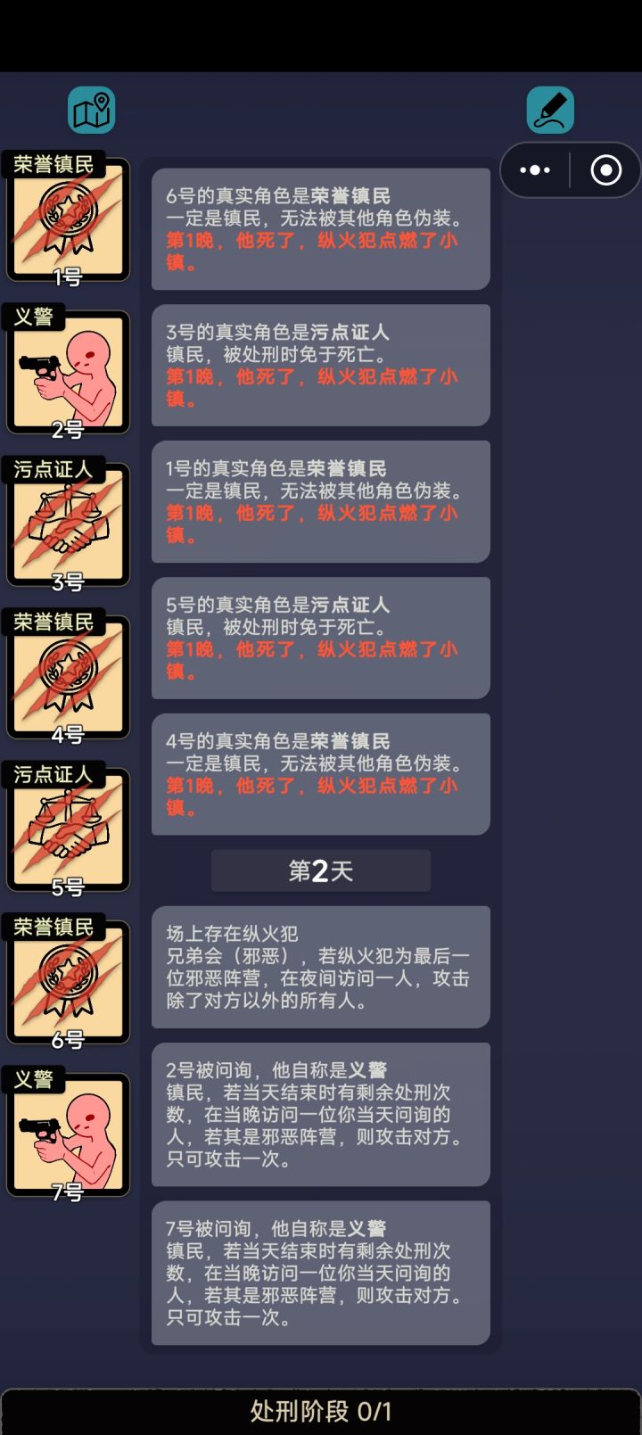 西部片！截图