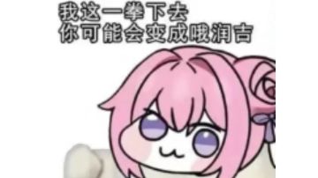 【游仙门】【内桩向】【火刀游侠】新火游侠内桩攻略