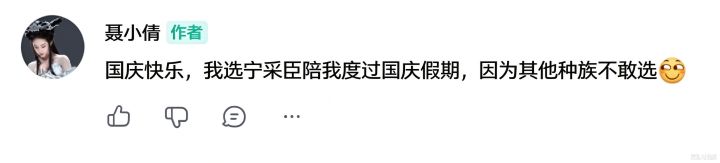 九州贺岁🏮国庆打卡领豪礼截图