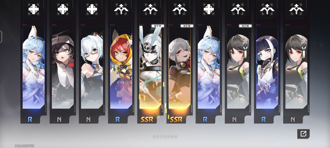 这就是新手福利吗 2
