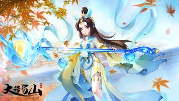 五一专属福利来袭！快来领取你的寻仙惊喜礼包！