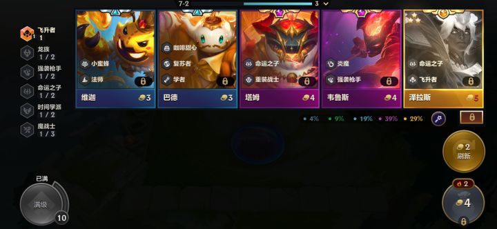 诶呦,赢了都难受截图