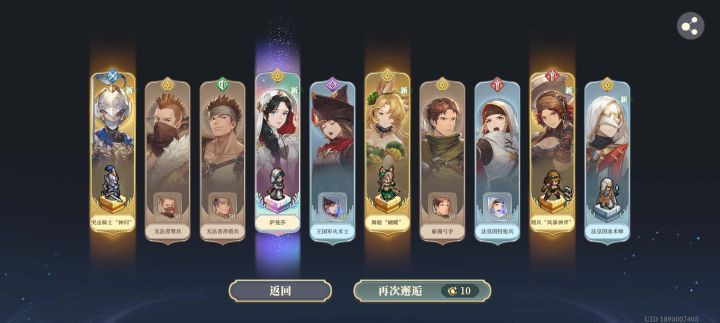 一发入魂截图