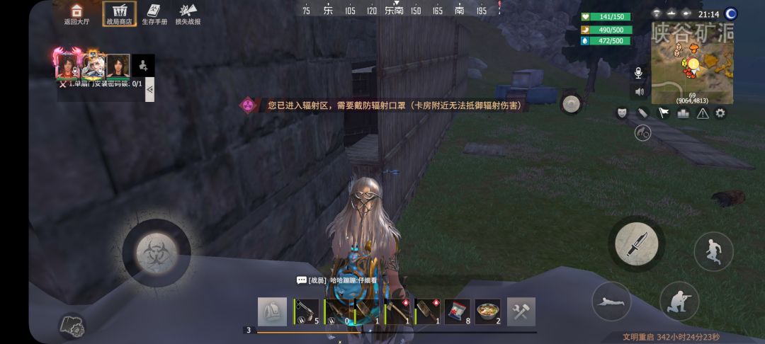 动态图片 1