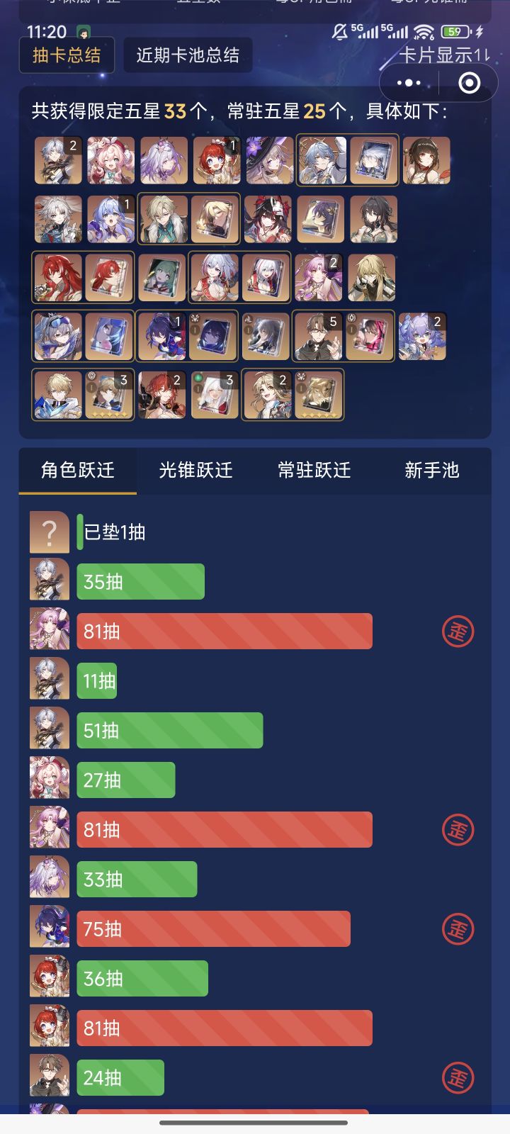 今年似乎变欧了截图