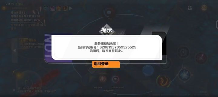 解梦 究竟什么是双生梦魇截图