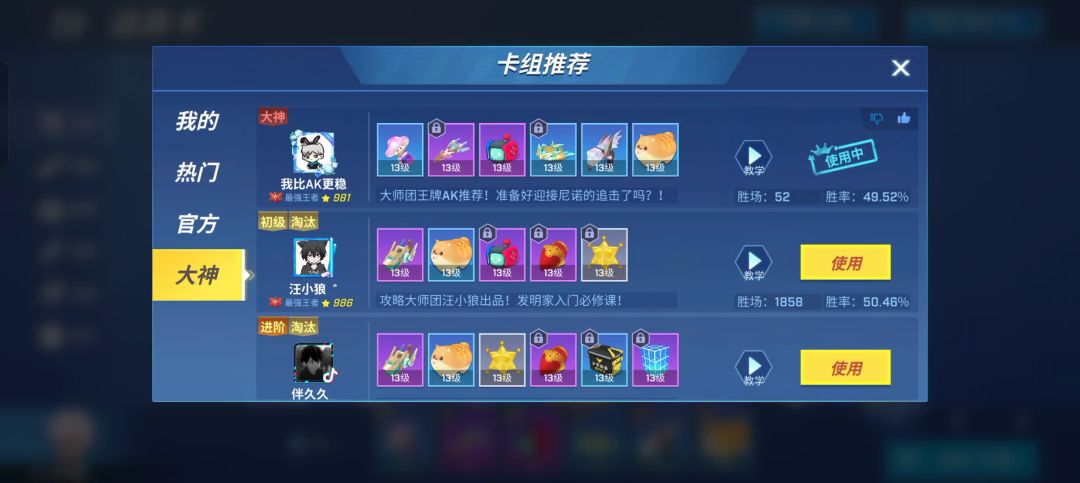 圆满了 5