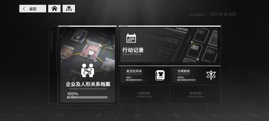 我这也算开服元老了吧 2
