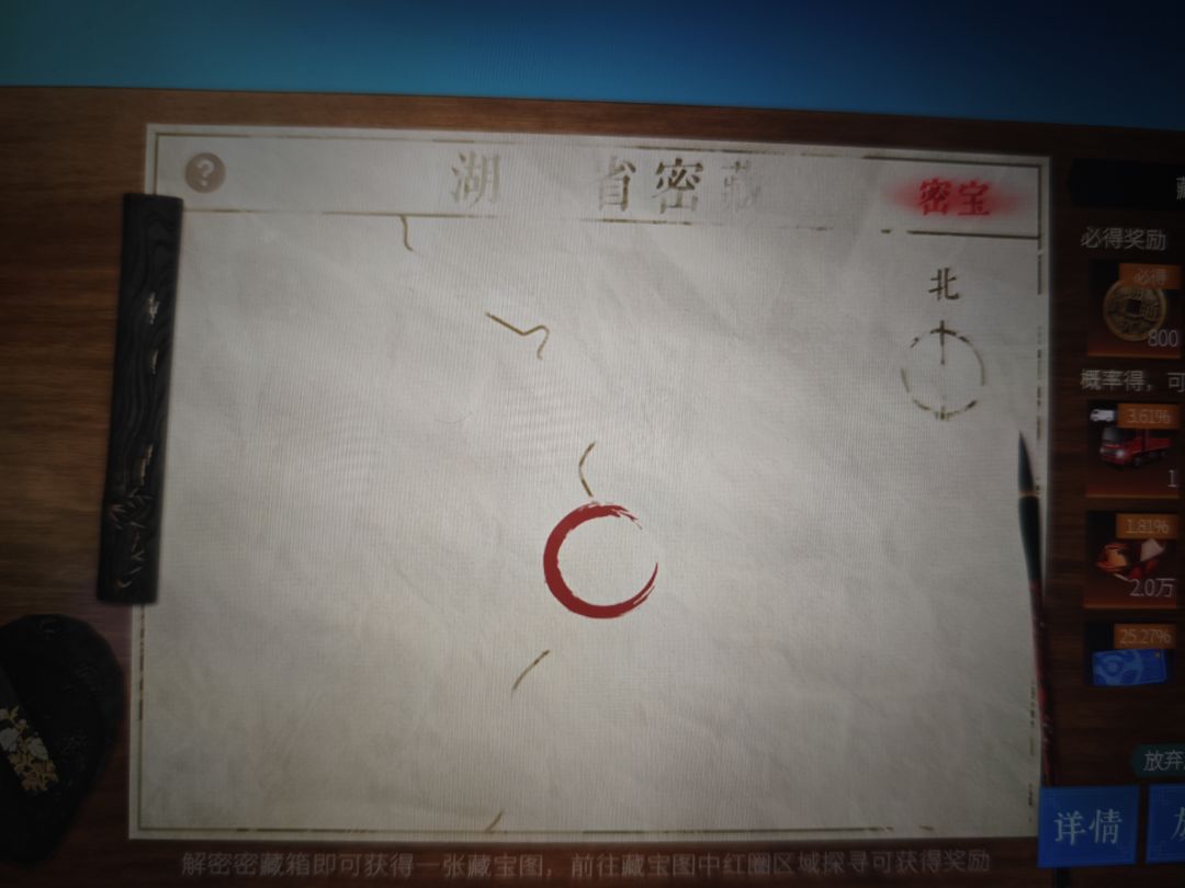 有没有大佬知道的，求告知谢谢截图