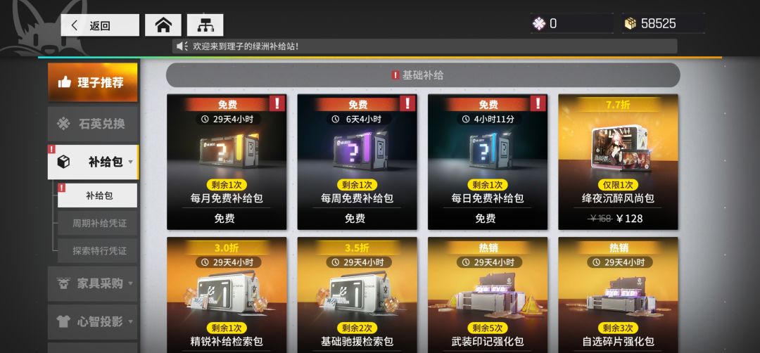 免费三礼包合影 1