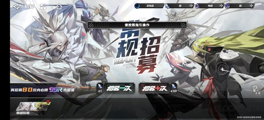 动态图片 1