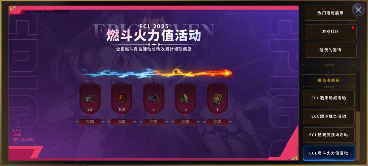 这个活动为什么领不了,从第一天出就这个样,今天还这个样,关键我一直没领过呀截图