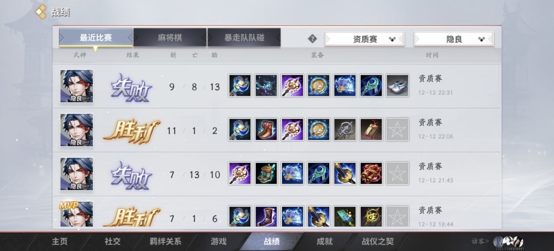 这游戏真是玩c才能赢 1