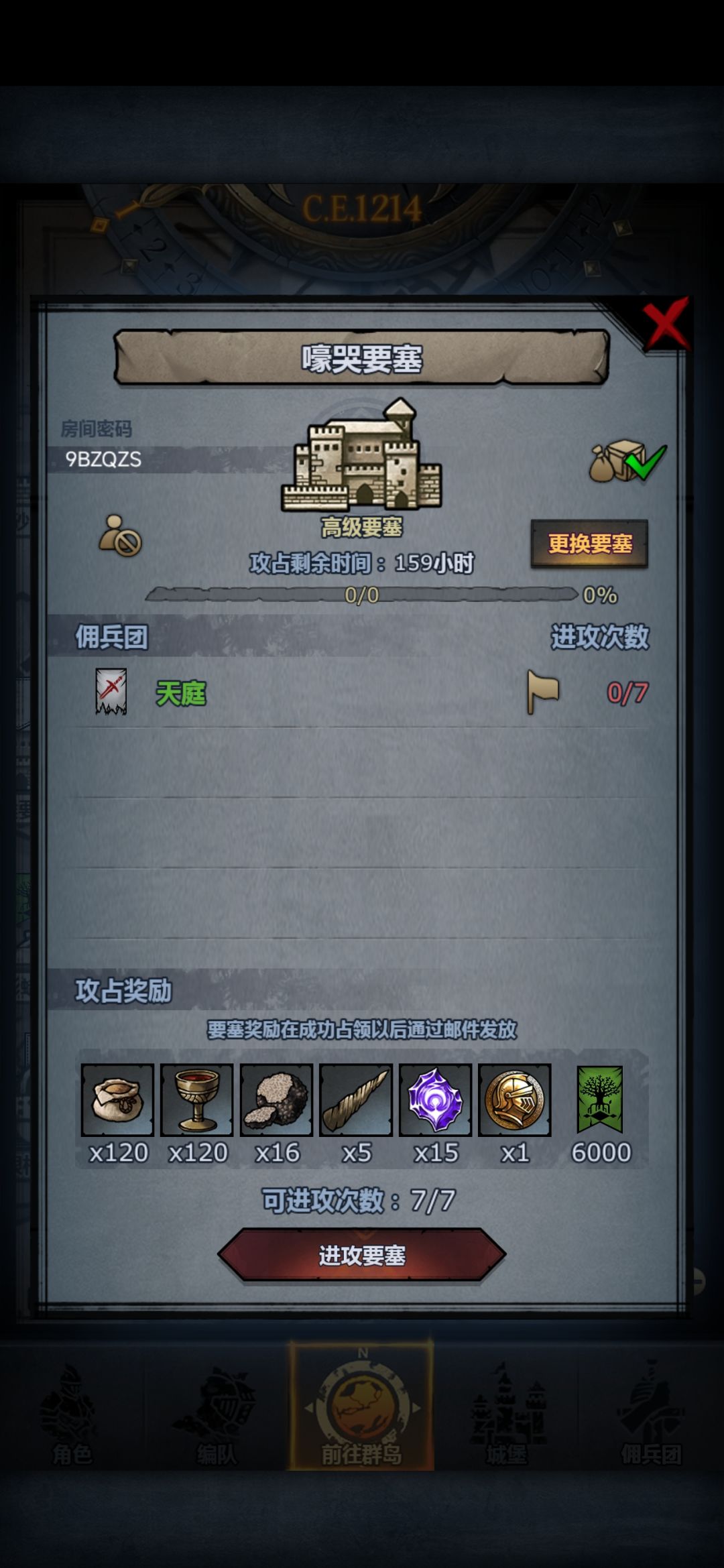 周塞 3