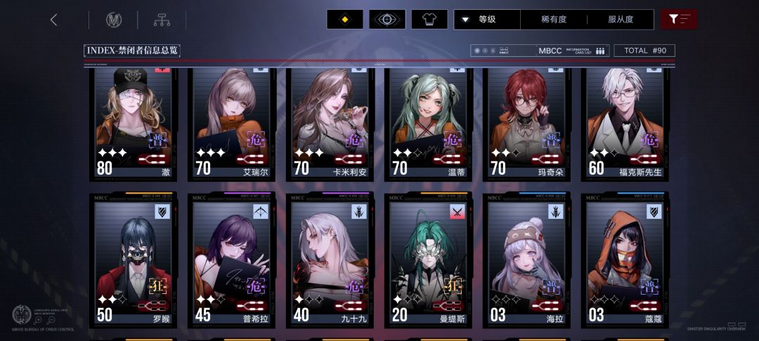 找个公会 4