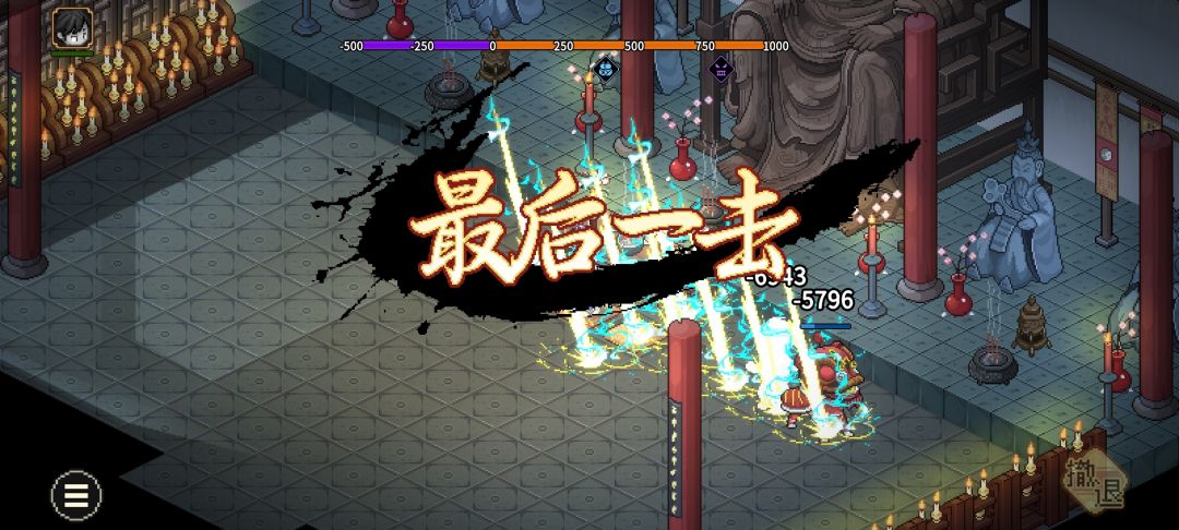 挑战掌门被打爆了,求各位大侠指点 2