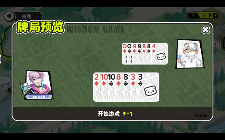 朋友们截图