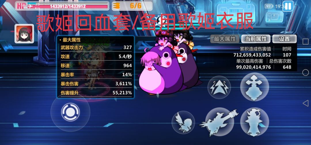 动态图片 4