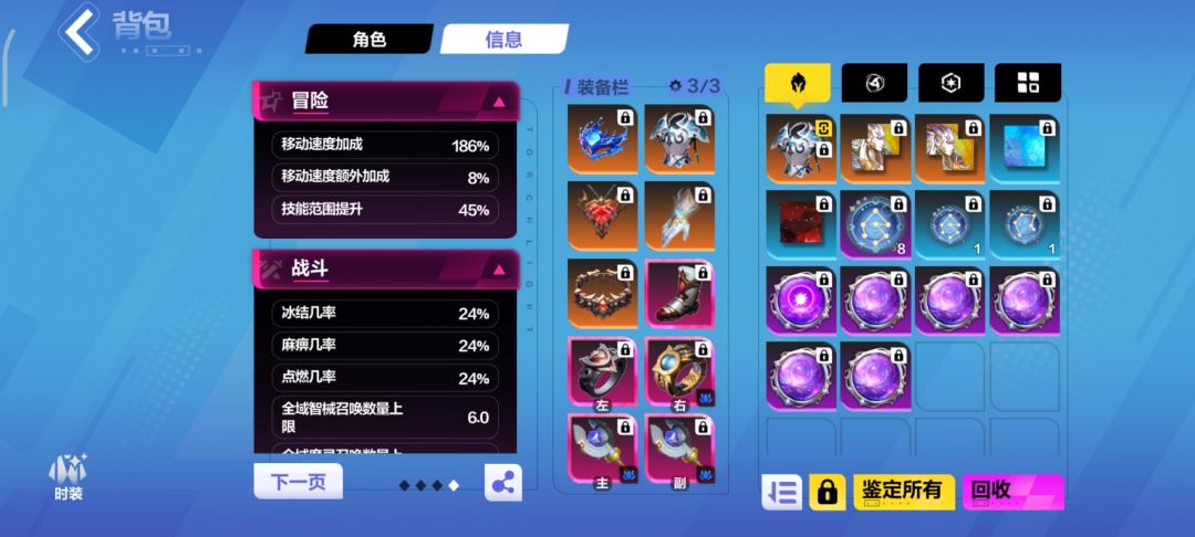 宾2终于爆桩了 3