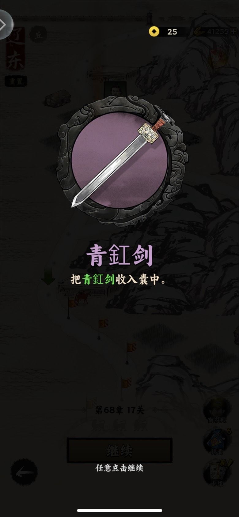 动态图片 2