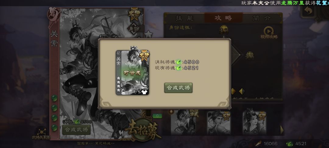 三国杀简直是这世界上最好玩的游戏 1